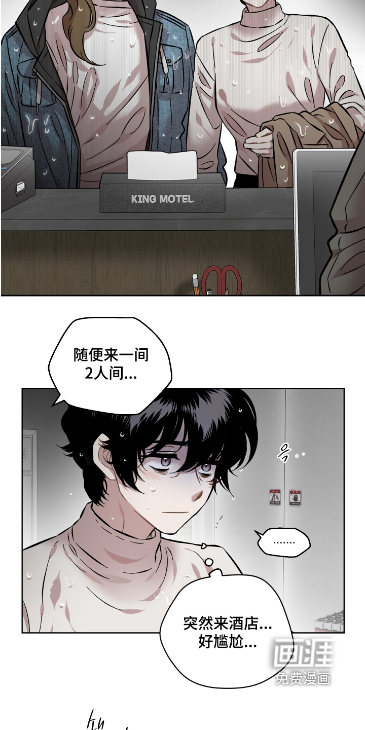 第165话14