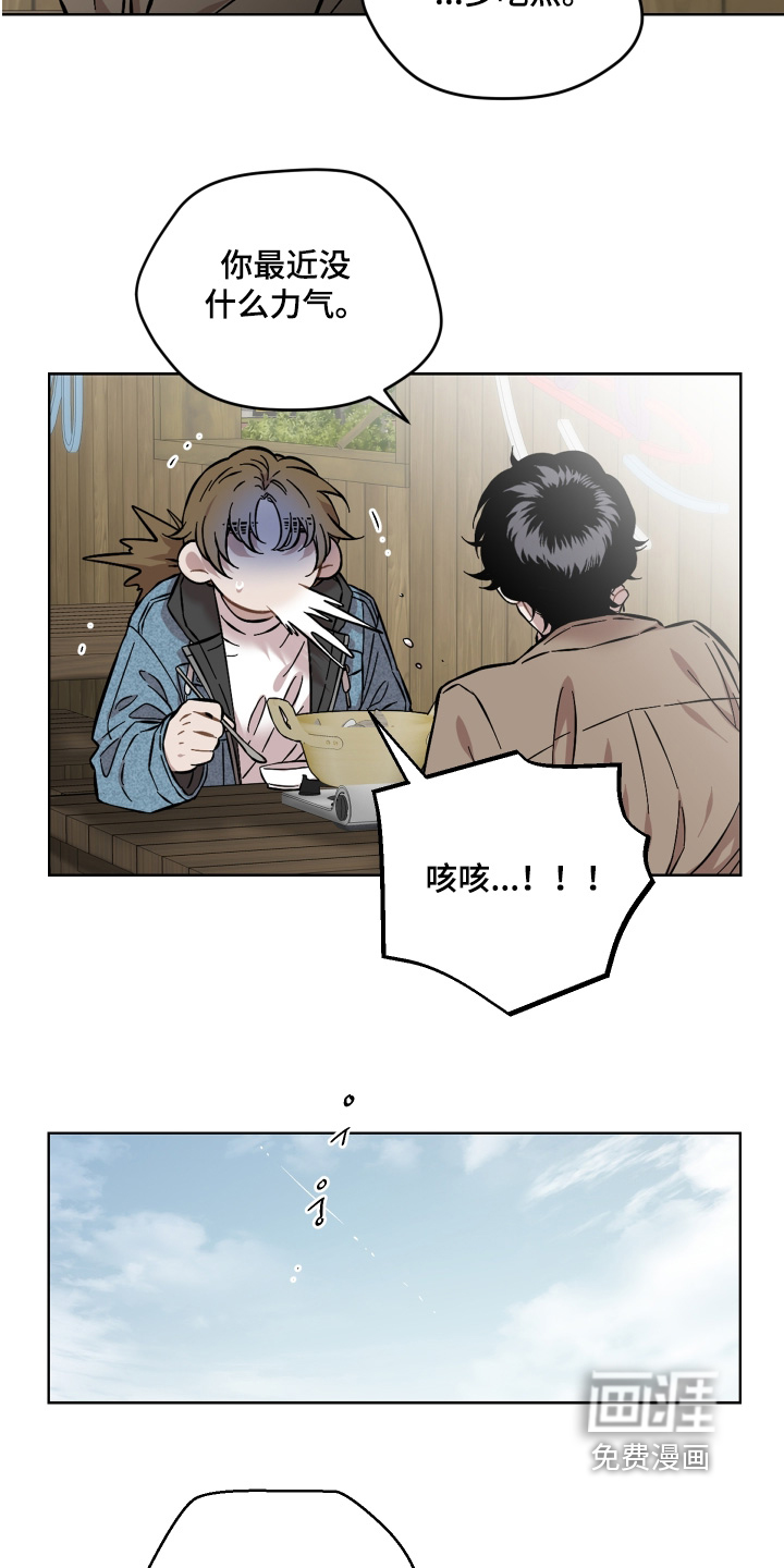 第165话11
