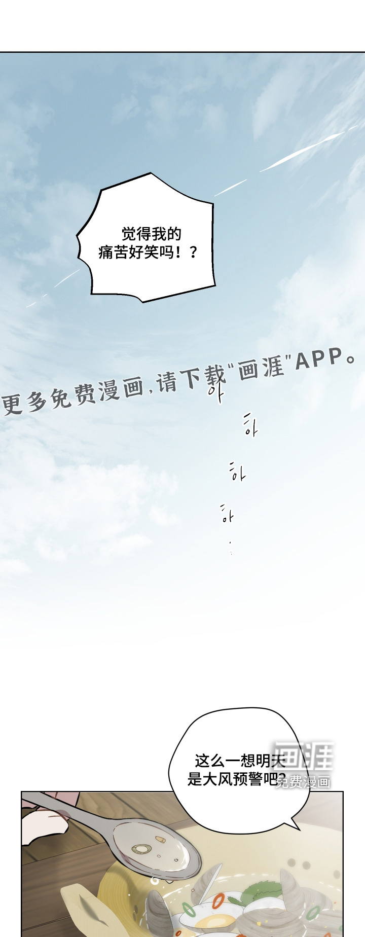 第165话0