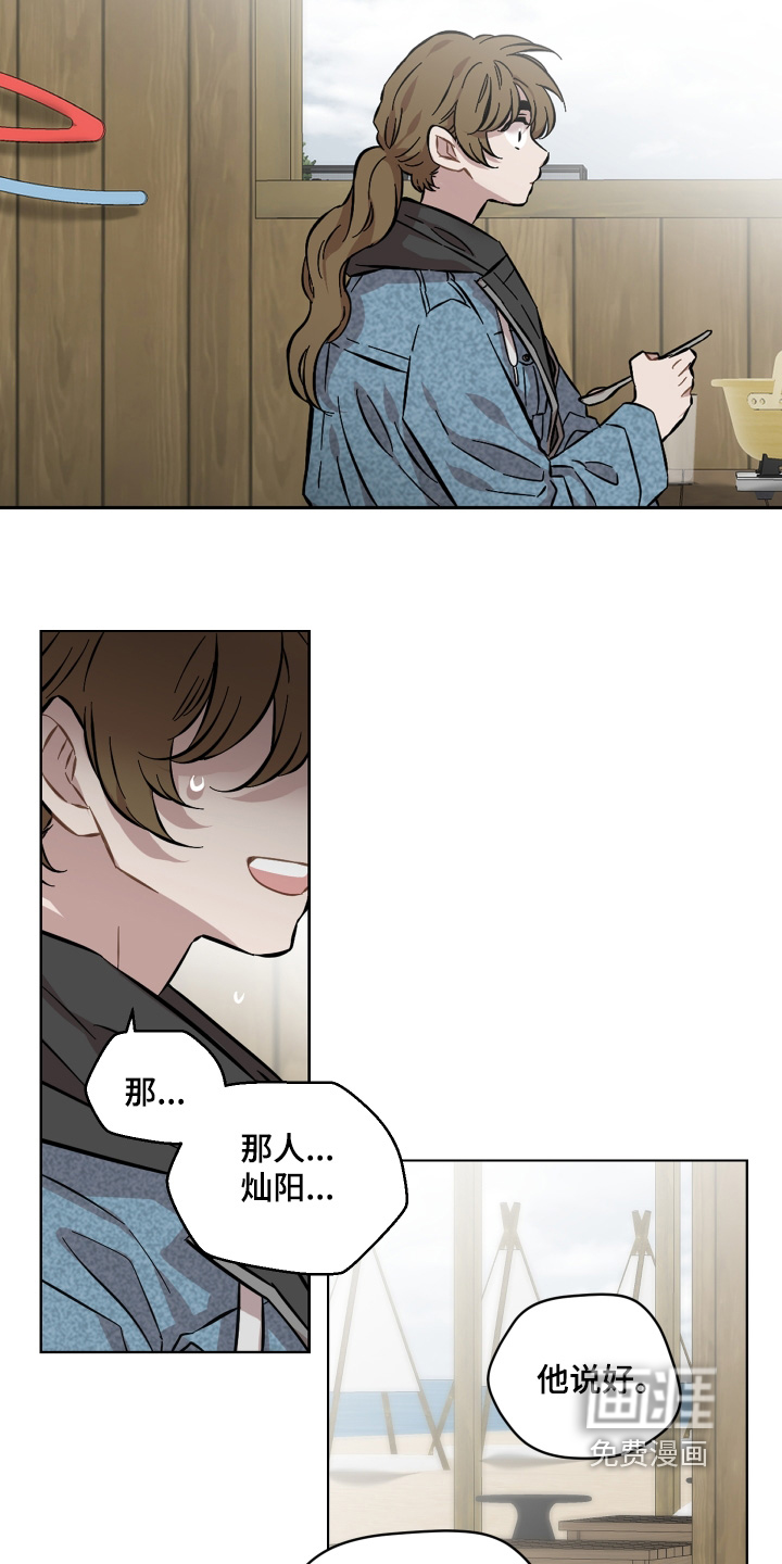 第165话4