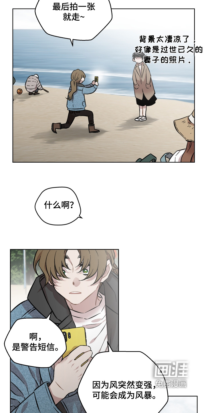 第165话12