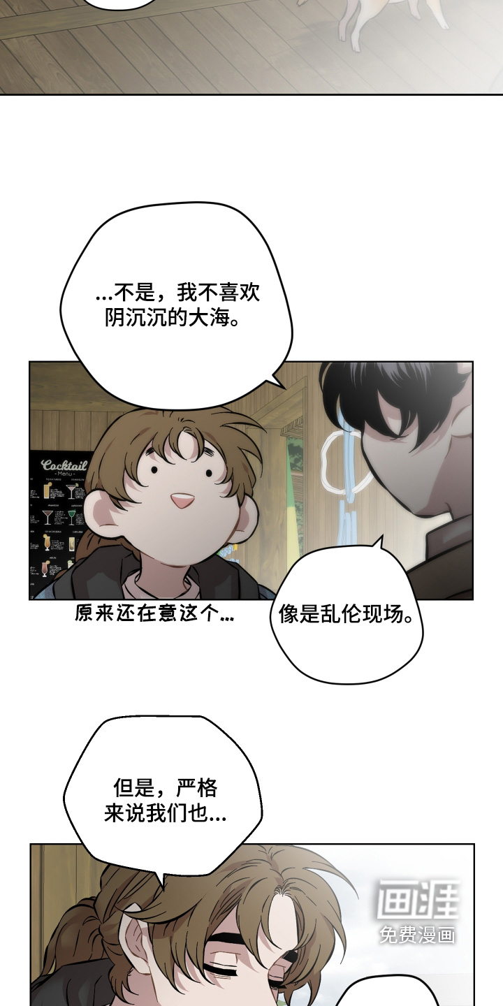 第165话2