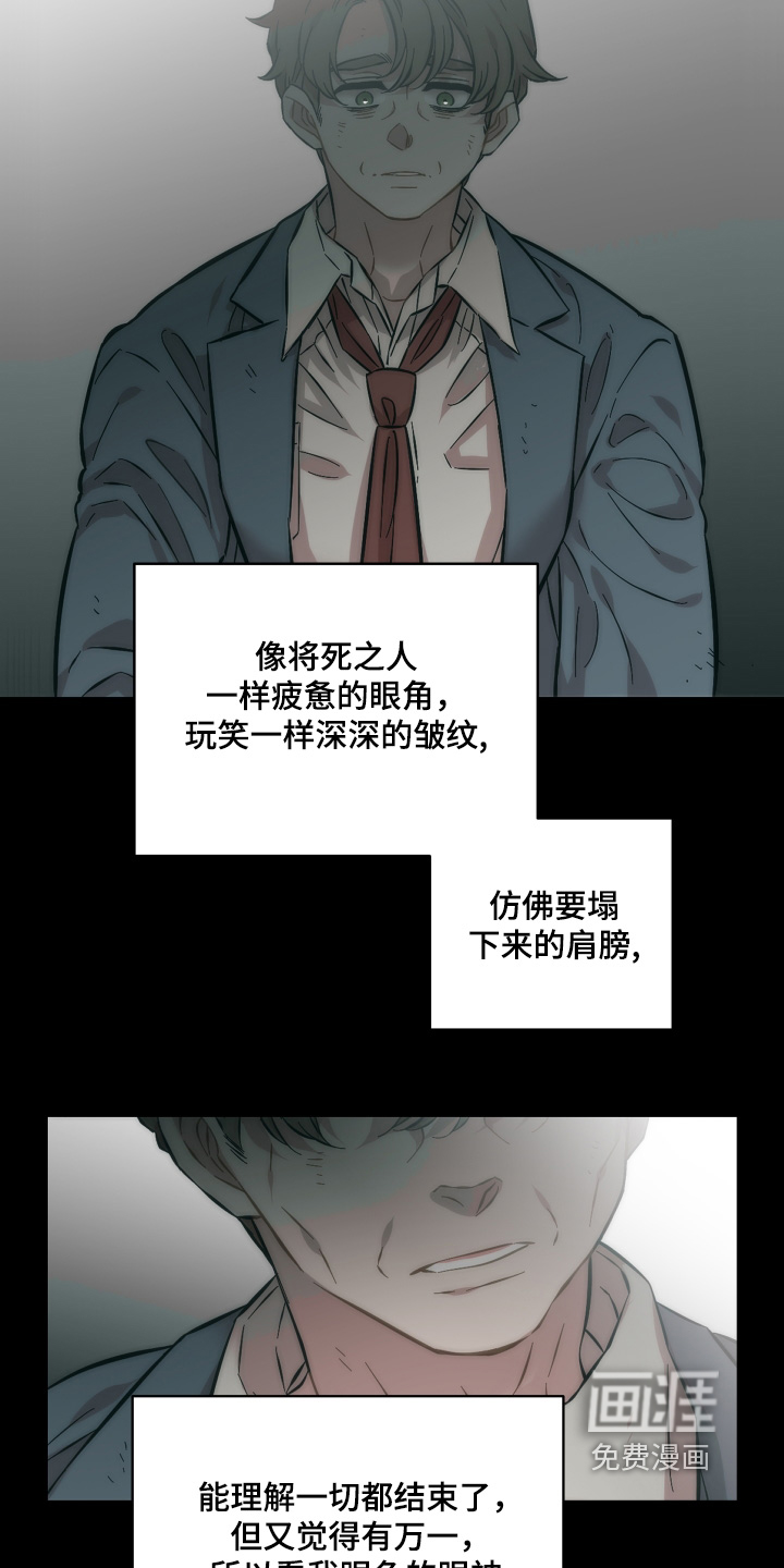 第165话6