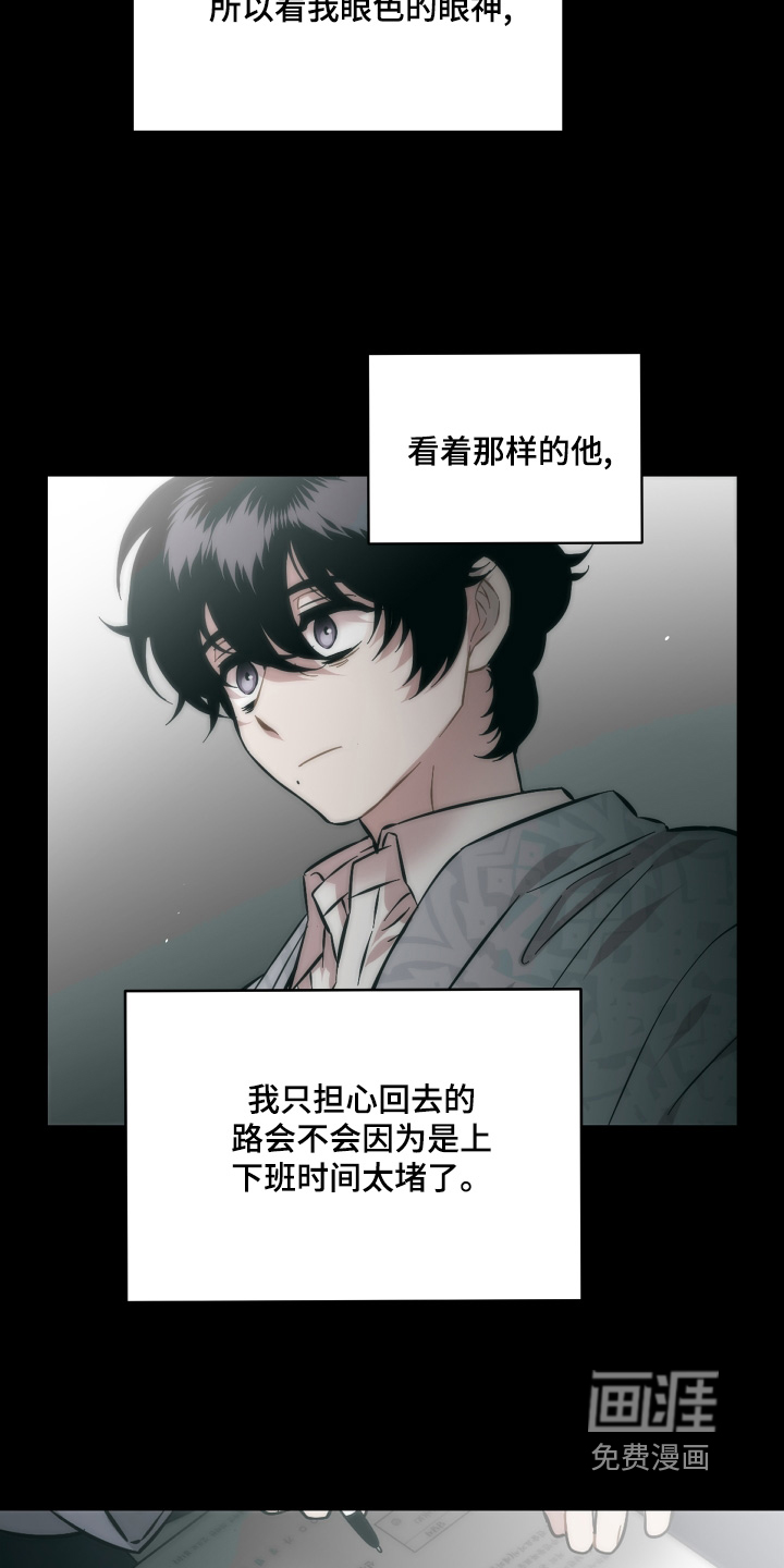第165话7