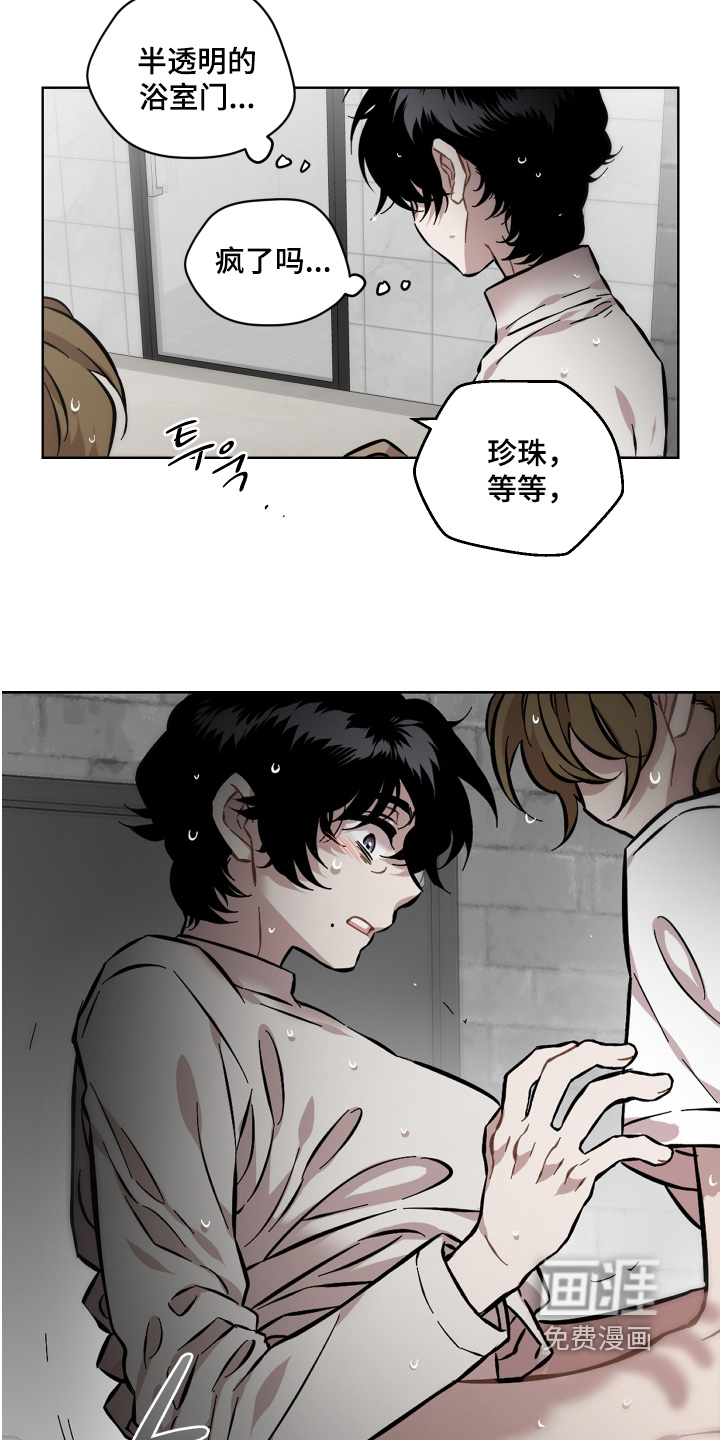 第165话16