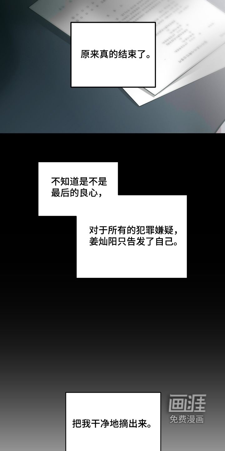 第165话8