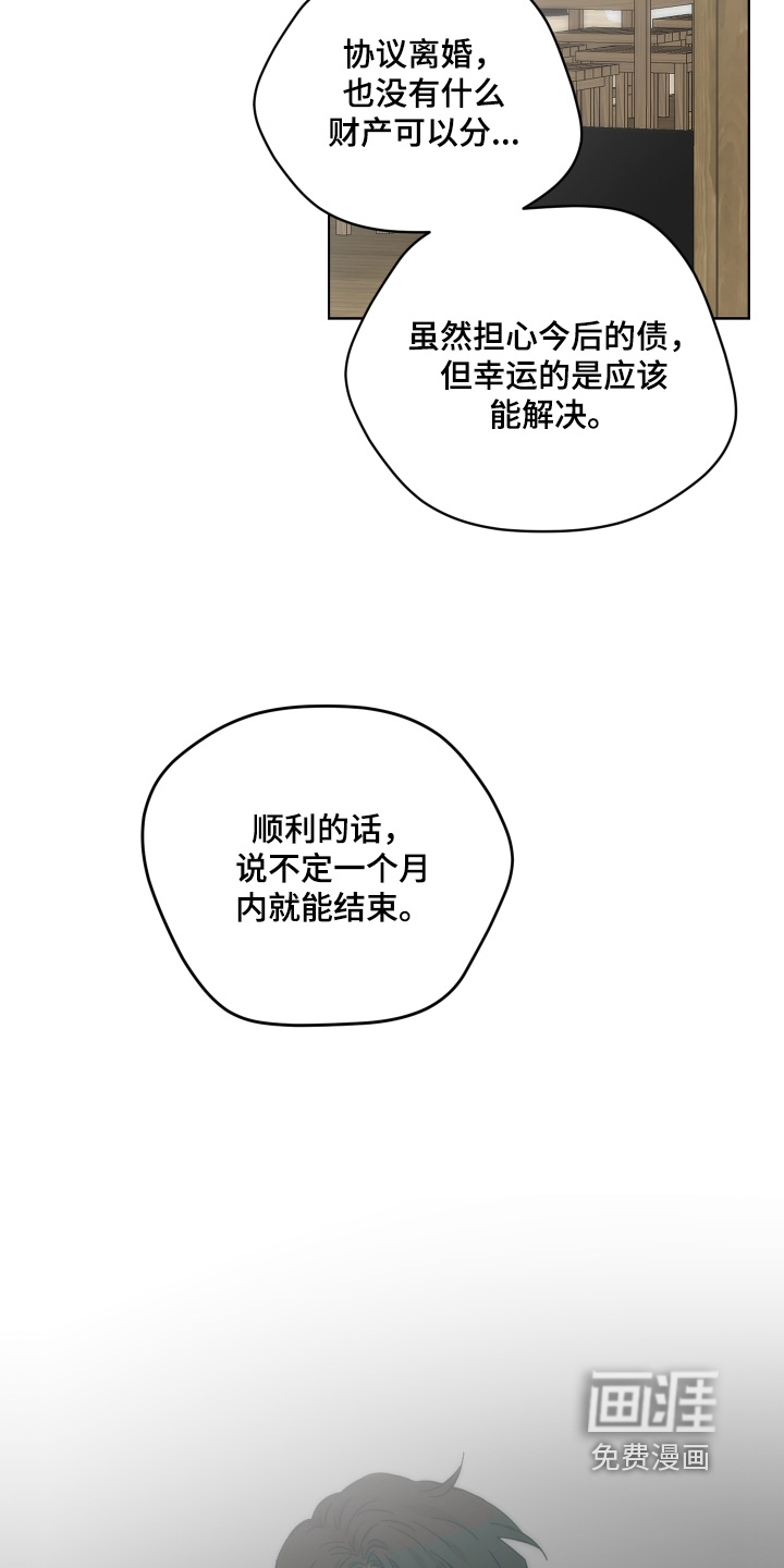 第165话5