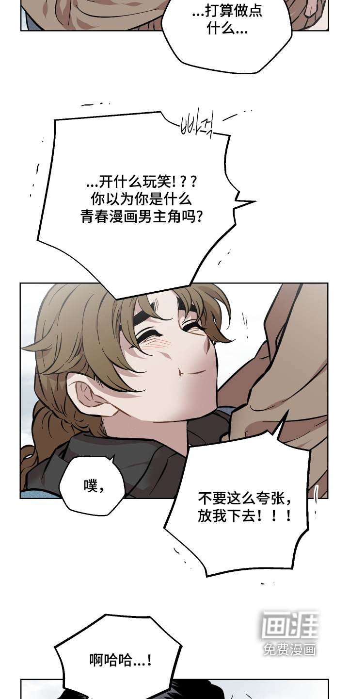 第164话19