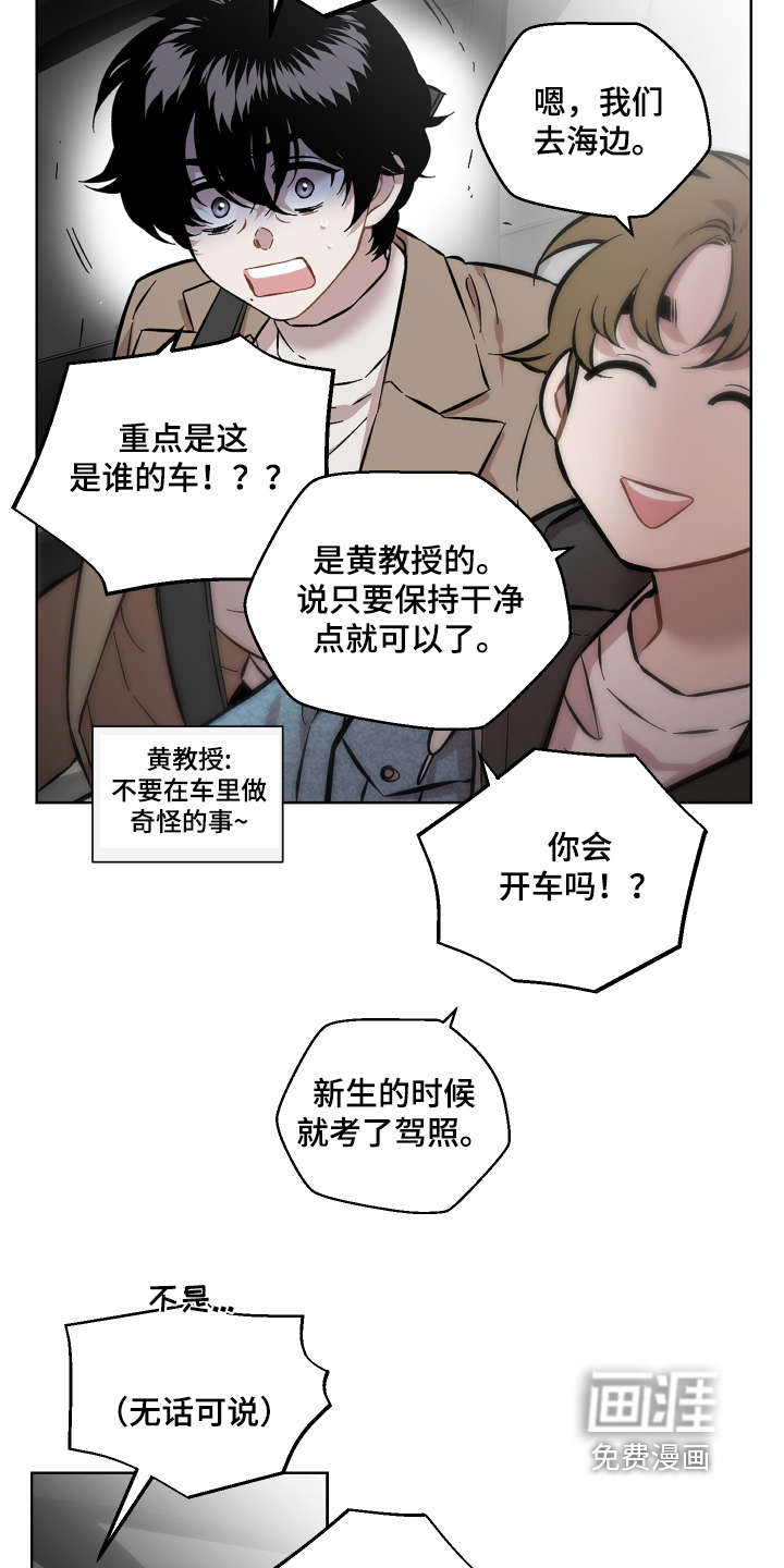 第164话3