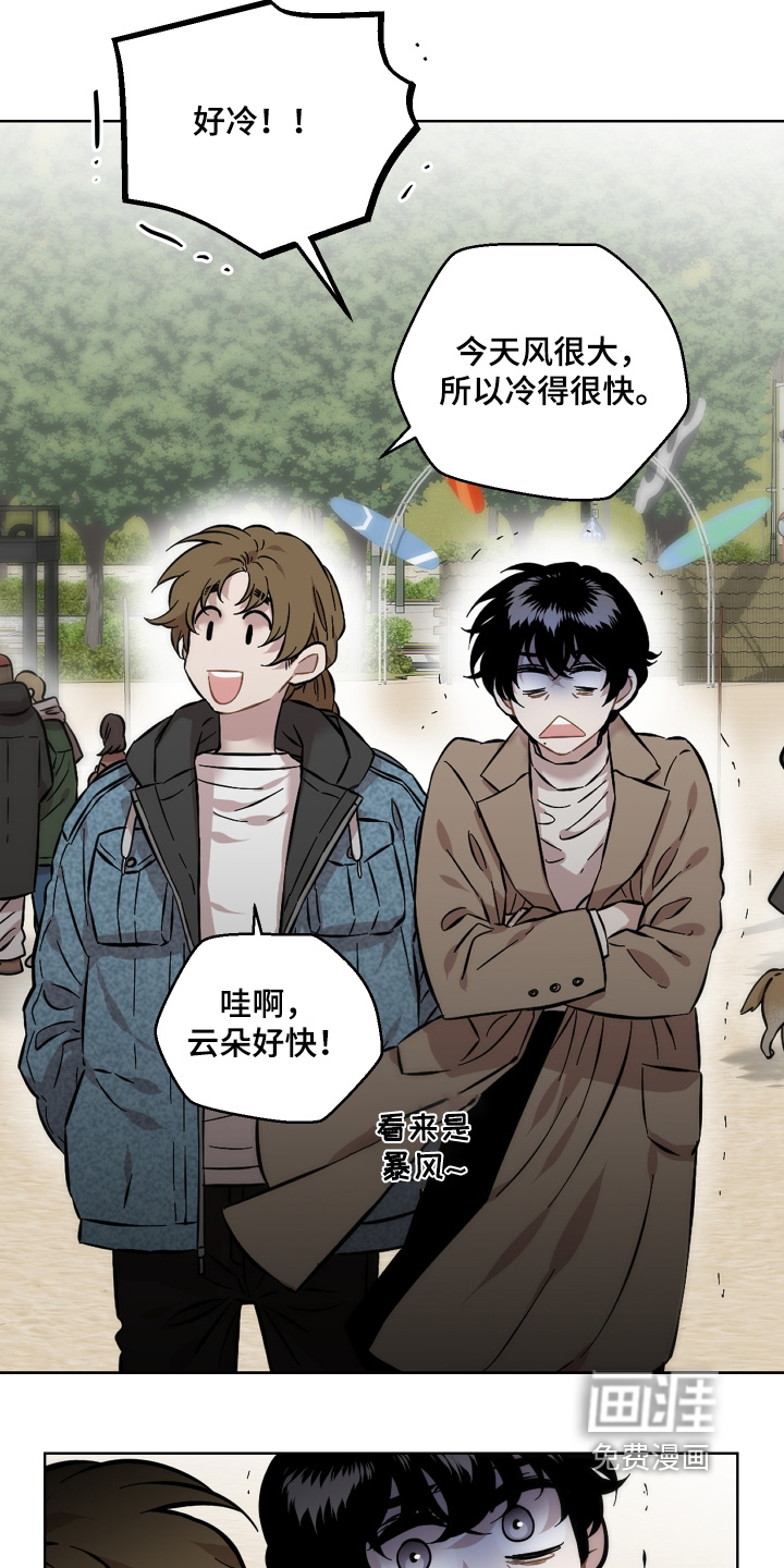 第164话7