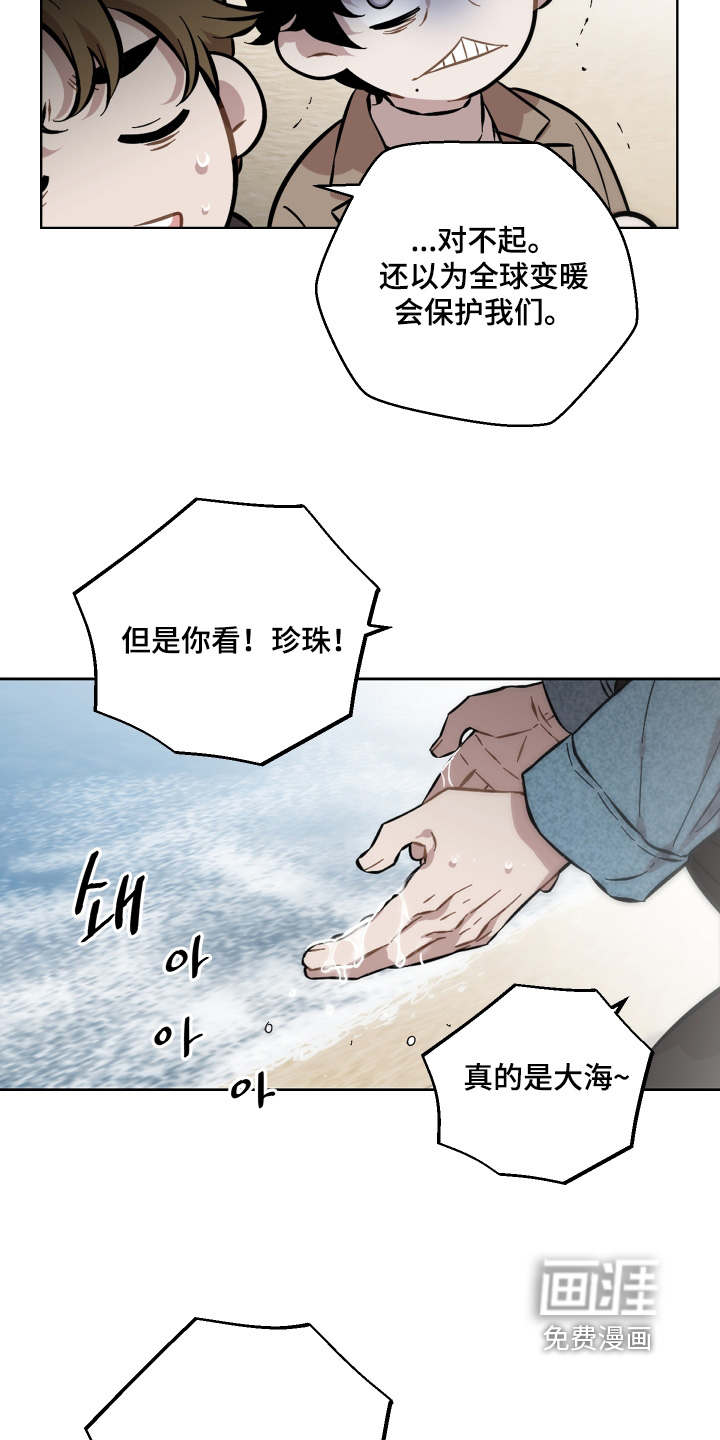 第164话8