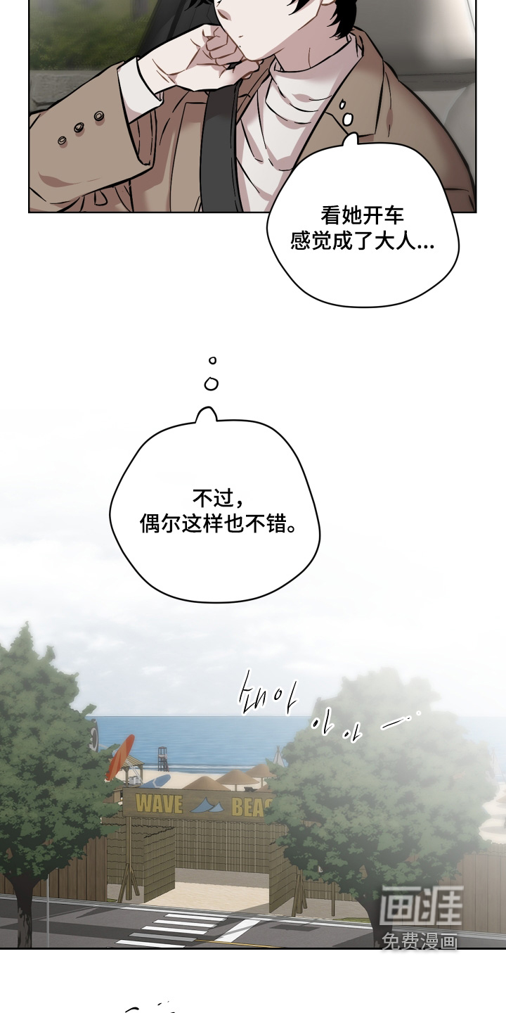 第164话6
