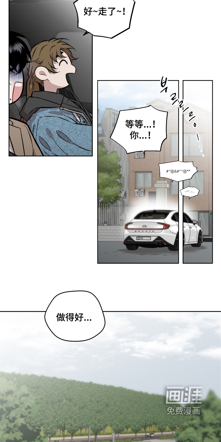 第164话4