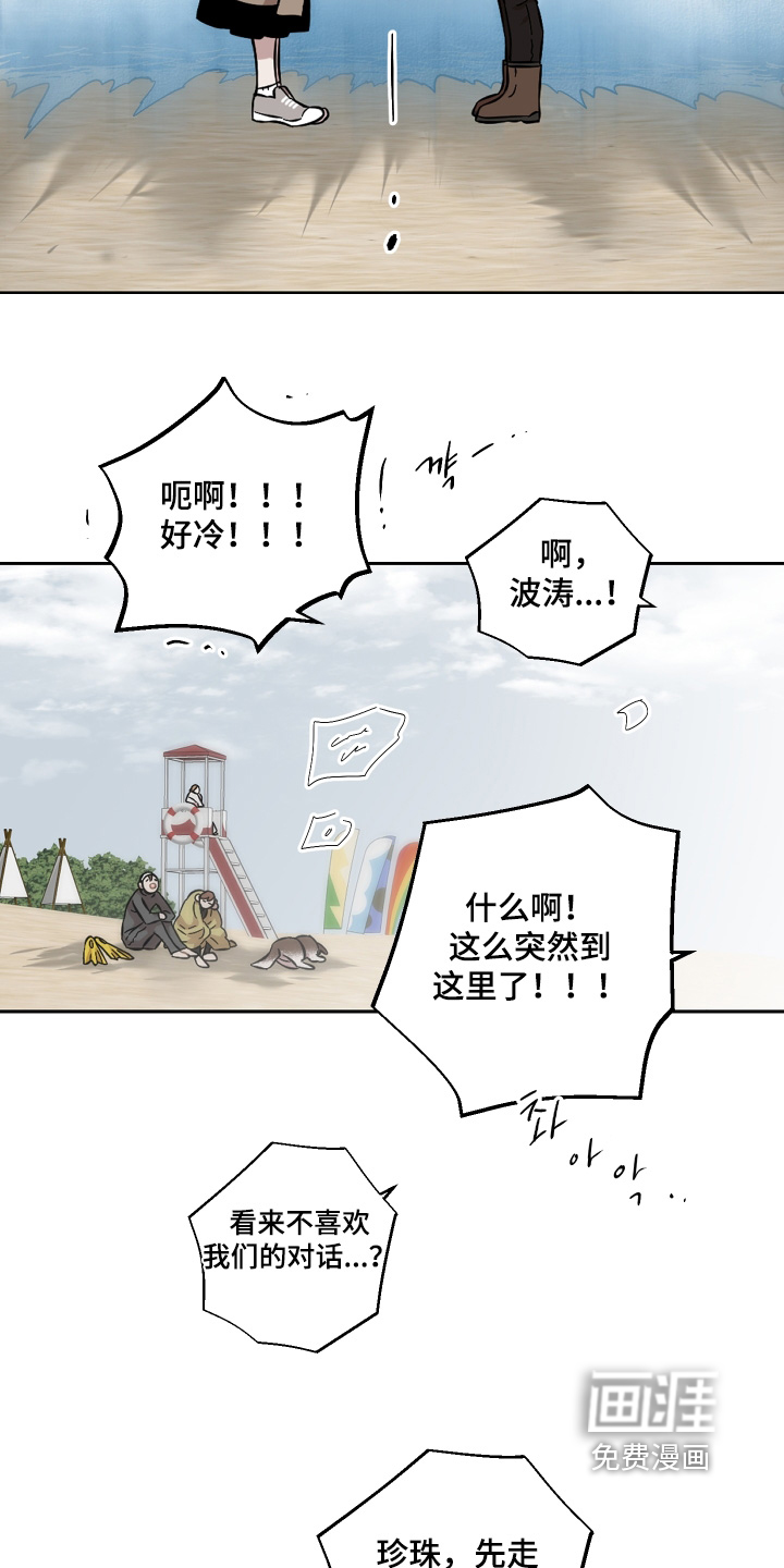 第164话13