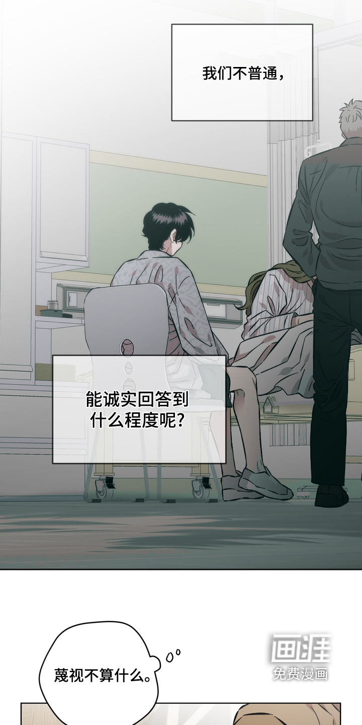 第163话15