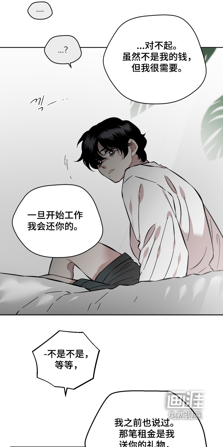 第163话7