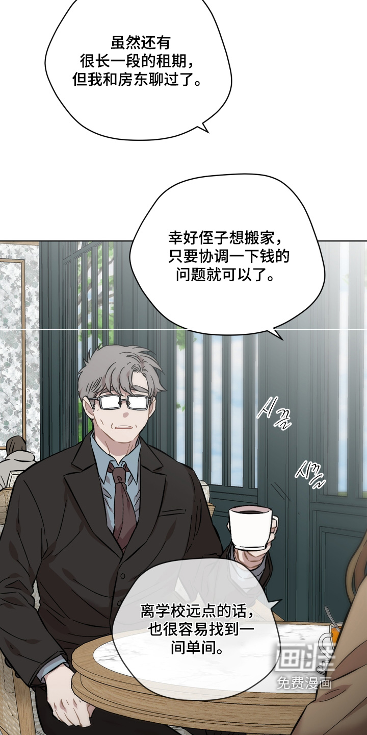 第163话4