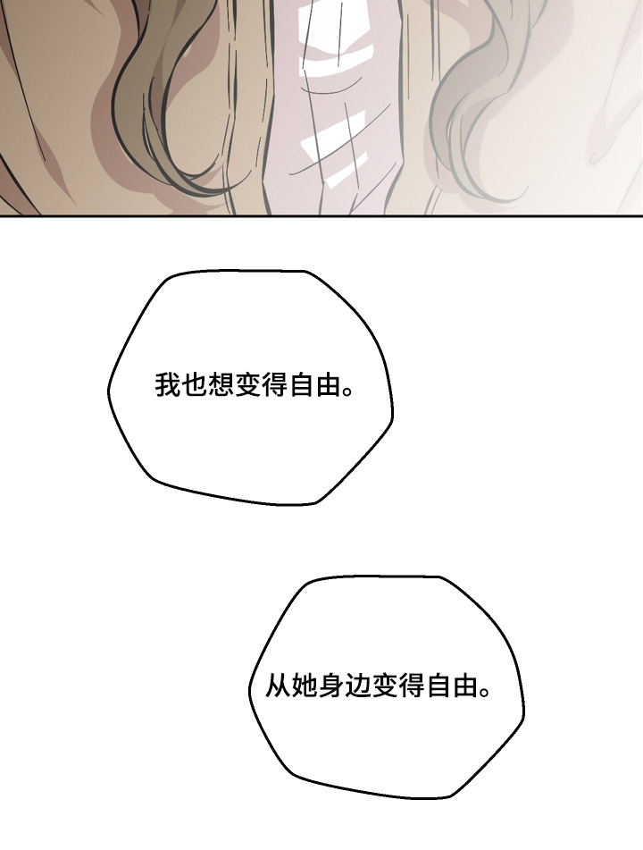 第163话23