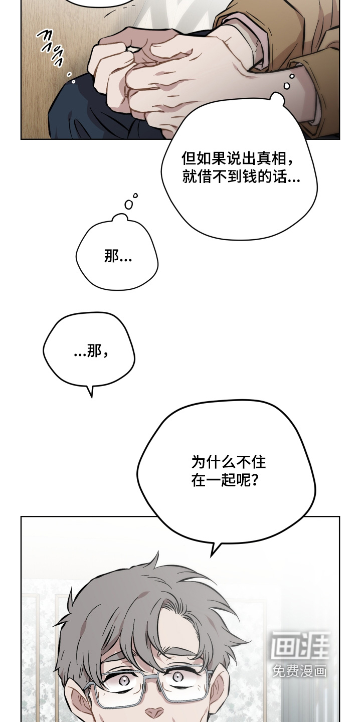 第163话16
