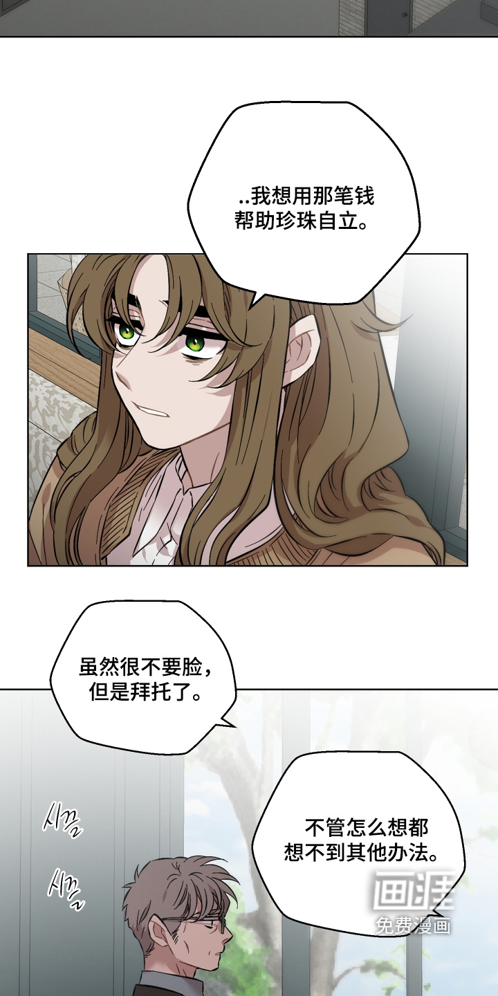 第163话13