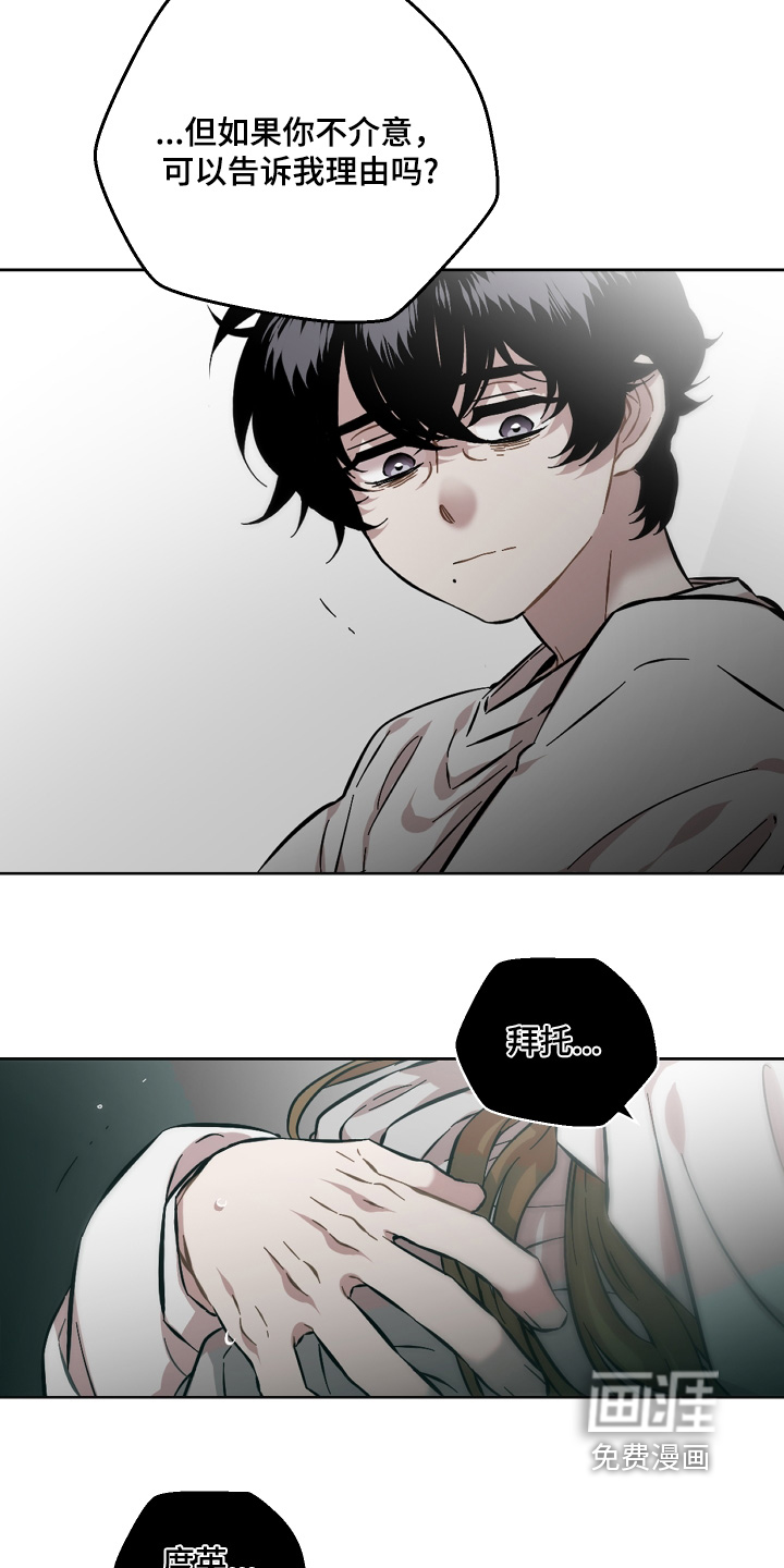 第163话9