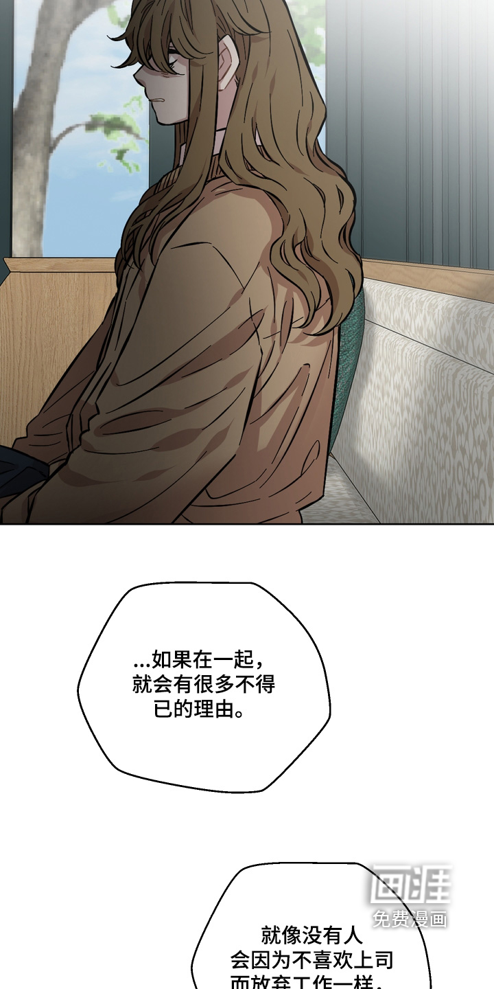 第163话19