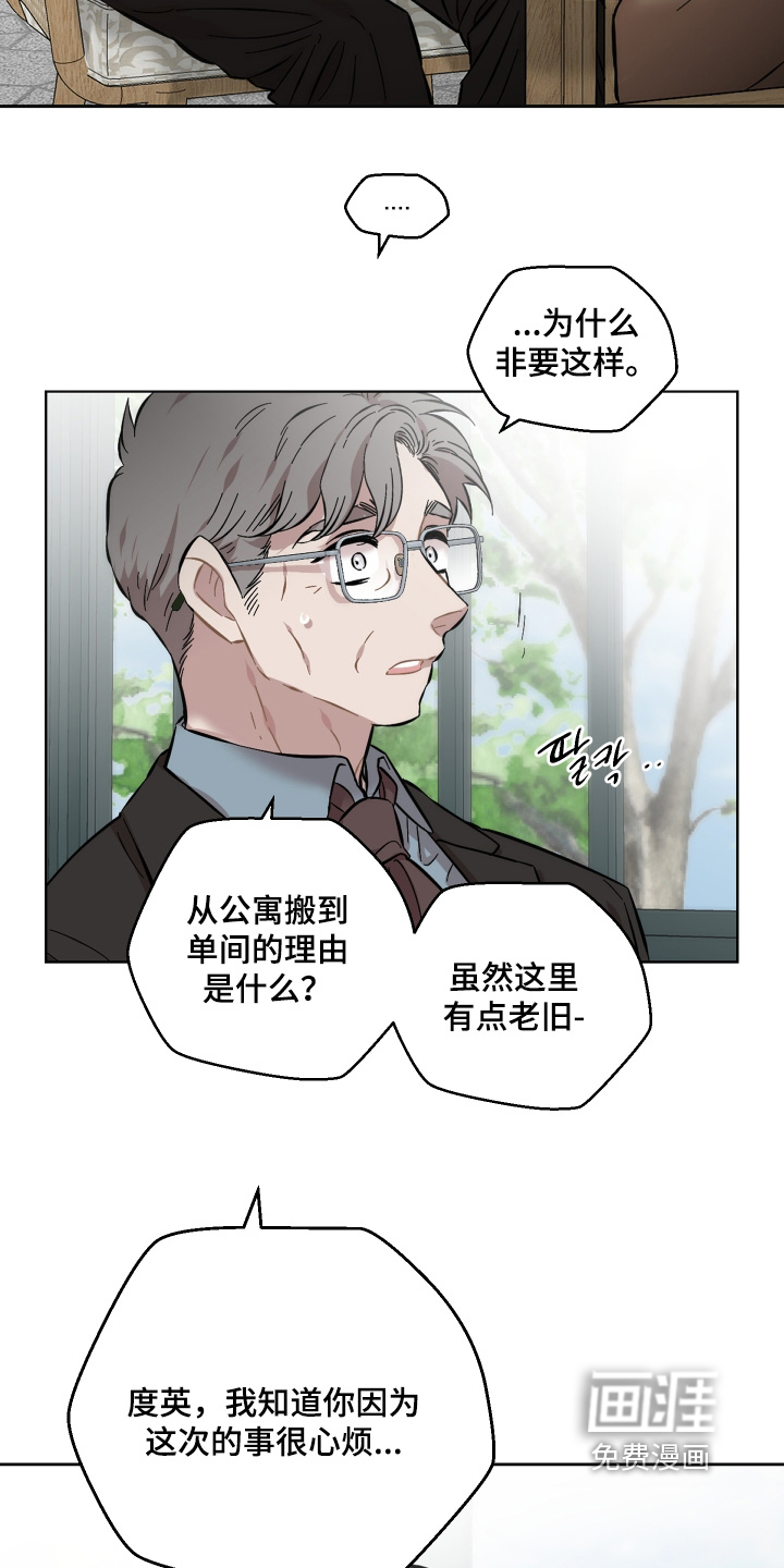 第163话5