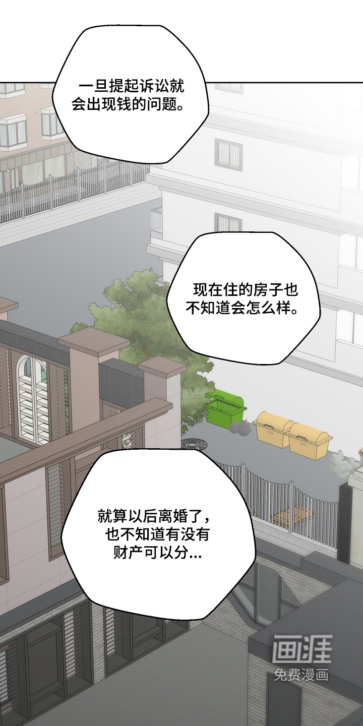 第163话12