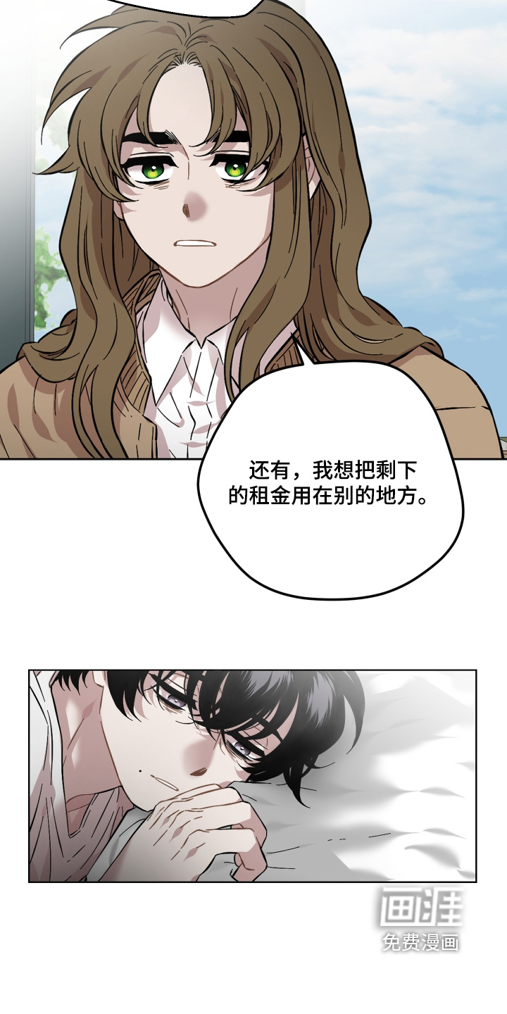 第163话6