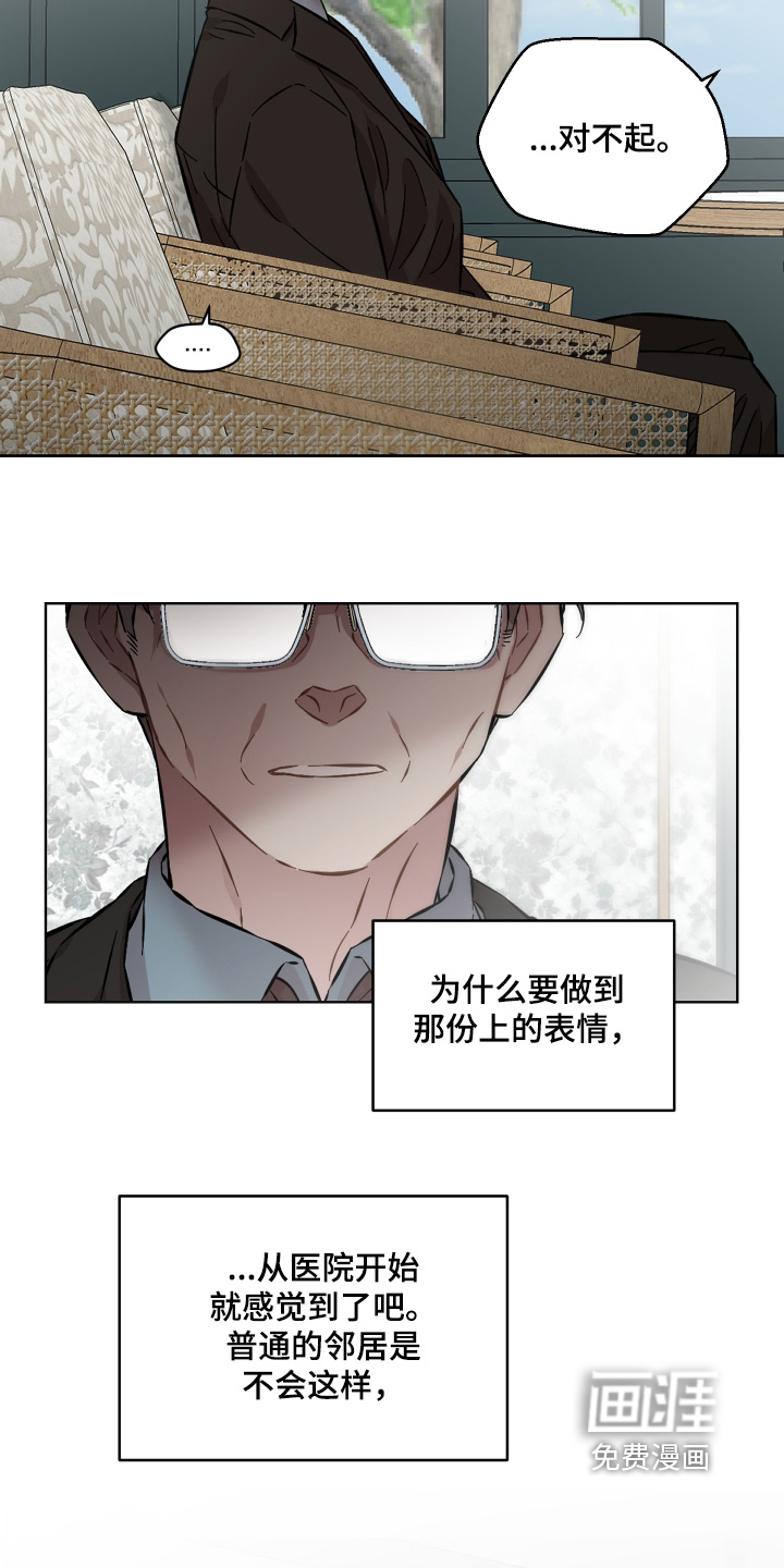 第163话14