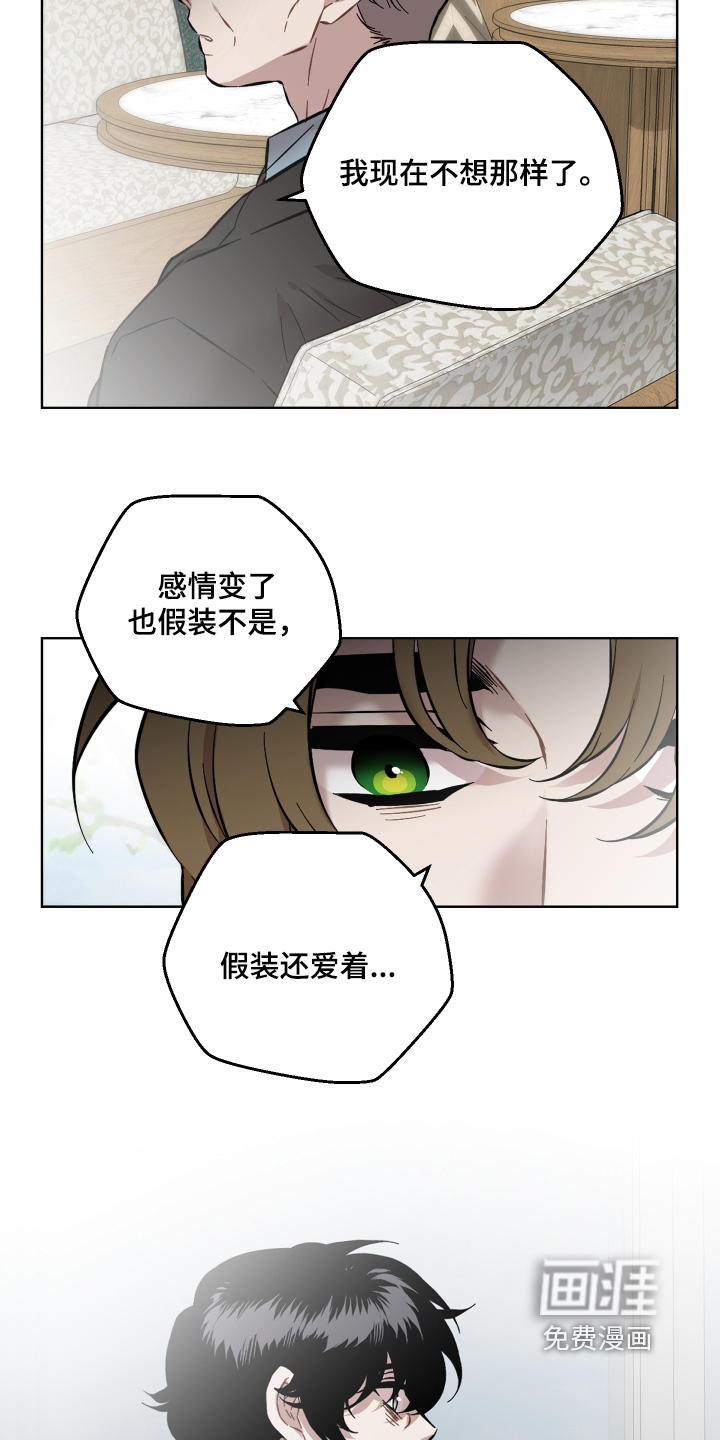 第163话21