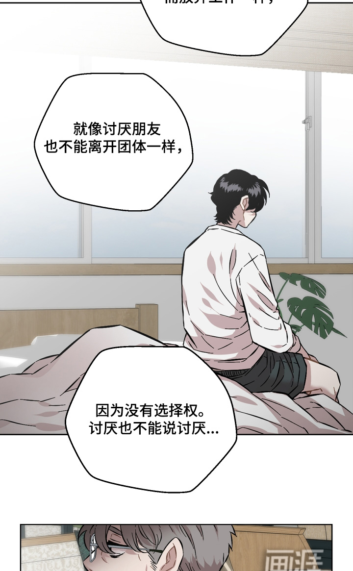 第163话20
