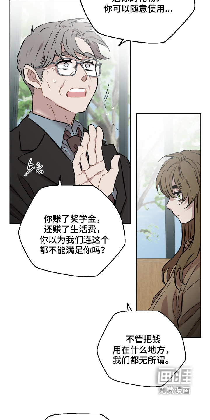 第163话8