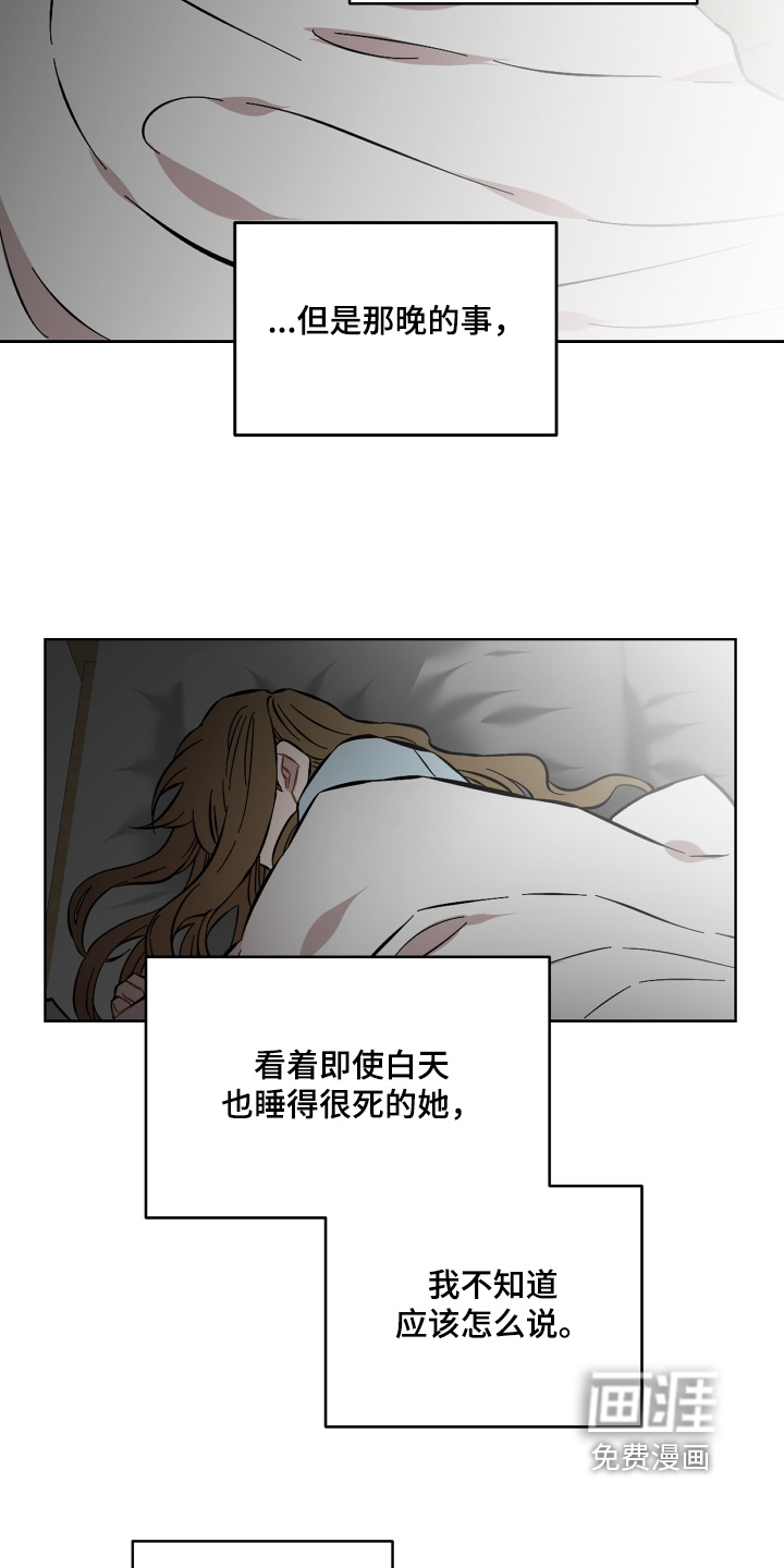 第161话20