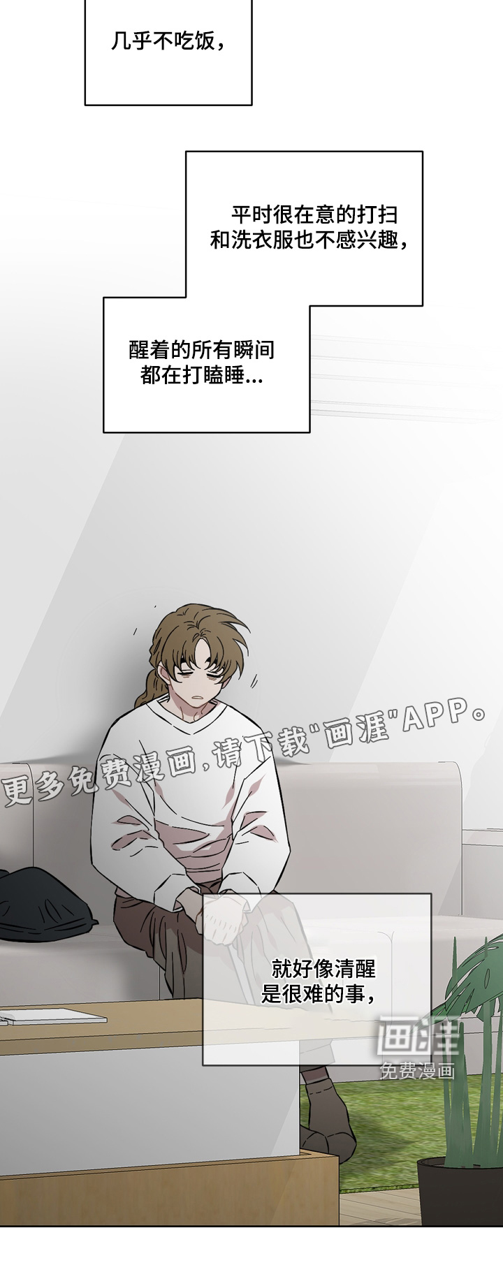 第161话21