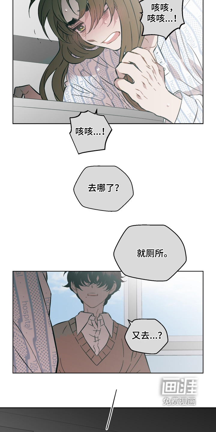第161话12