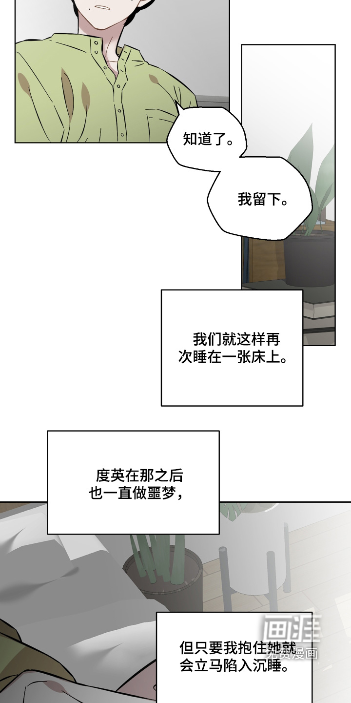 第161话19