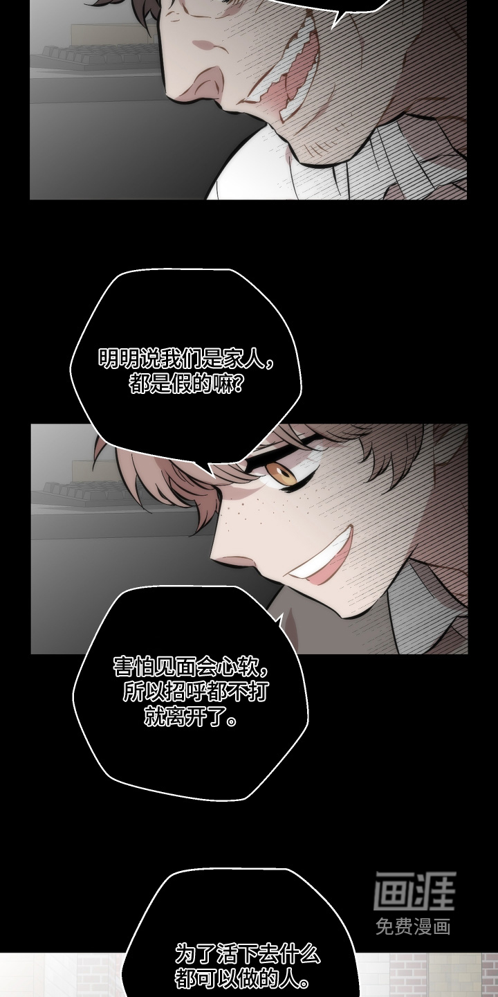 第161话2