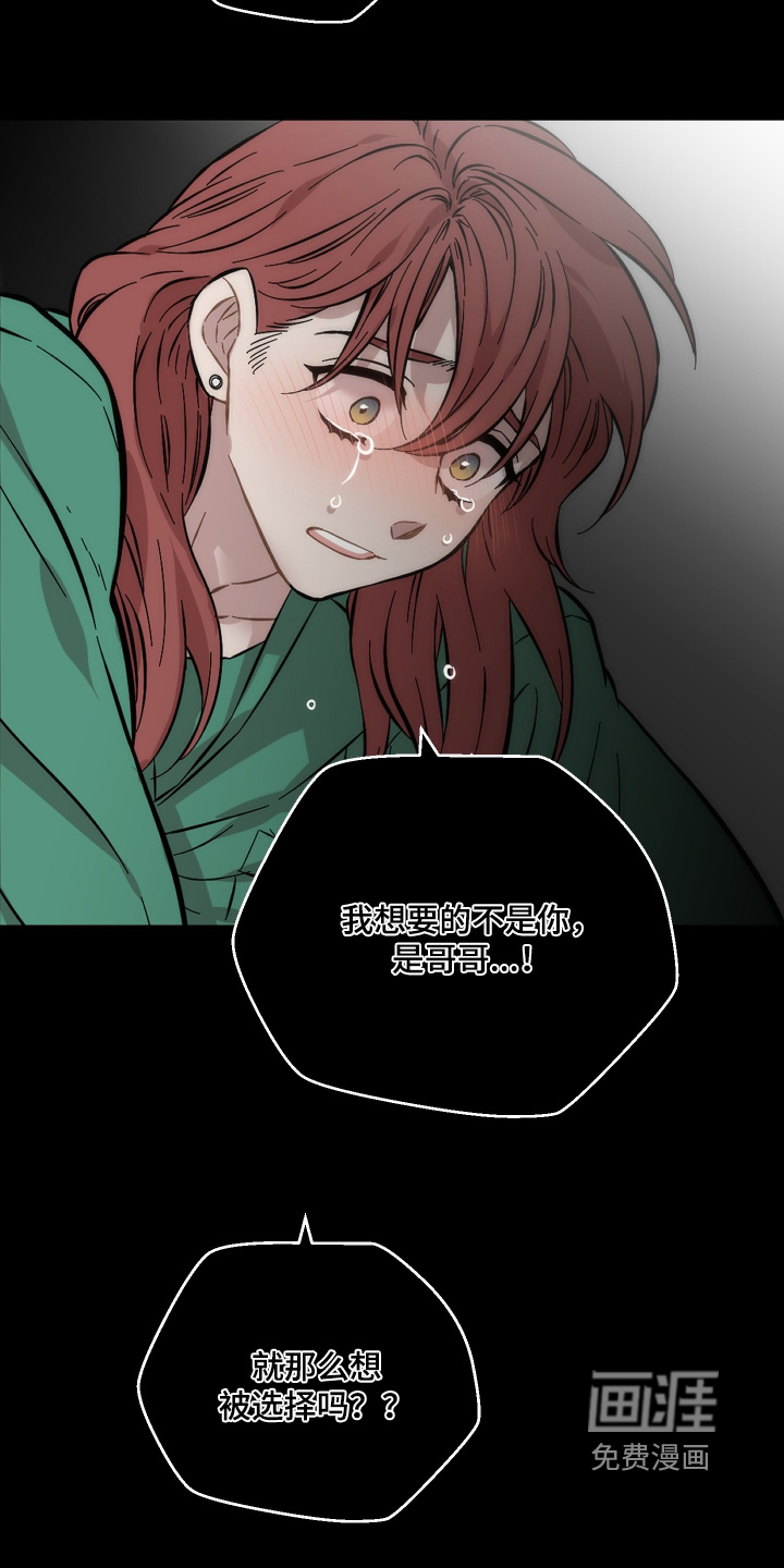 第161话4