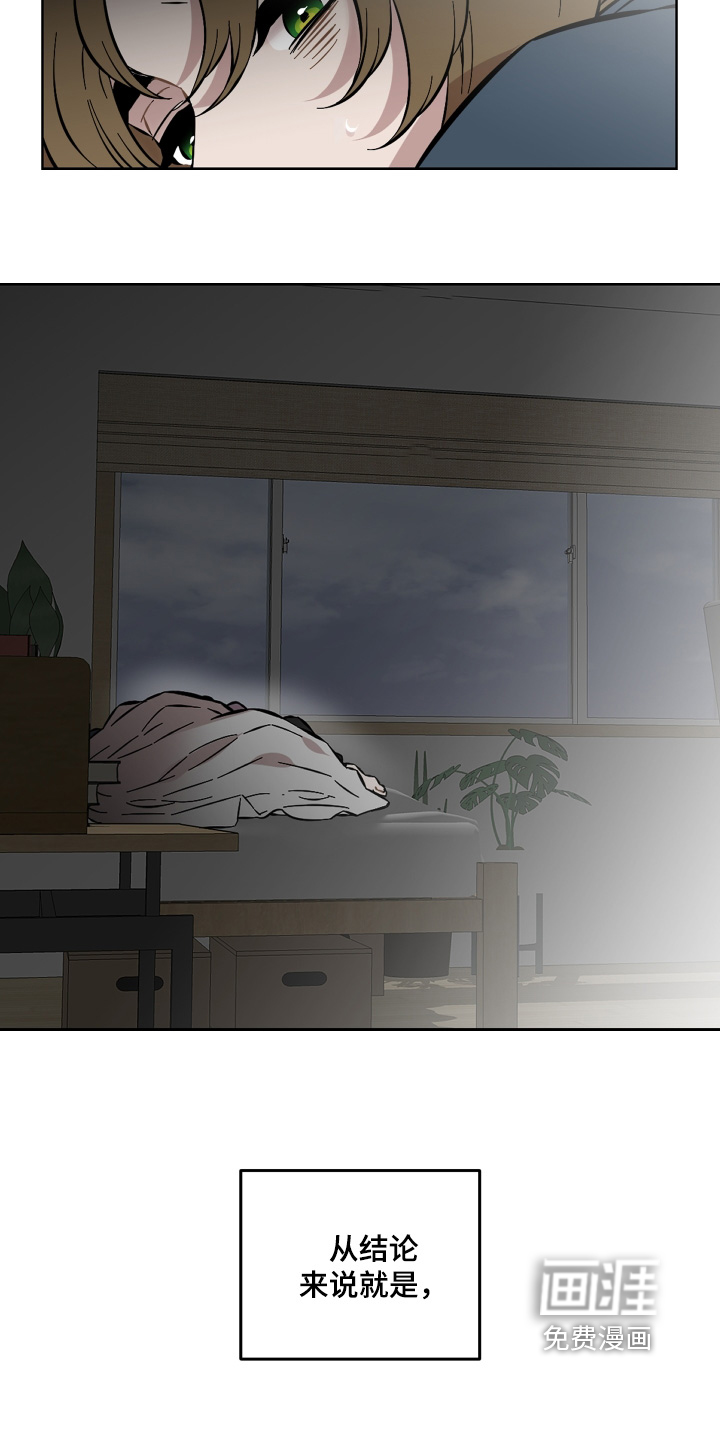 第161话16