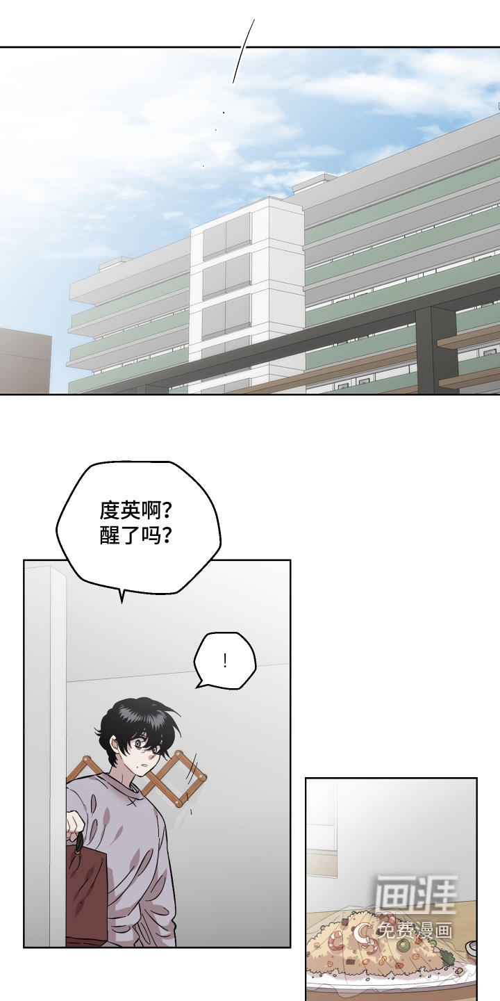 第160话9