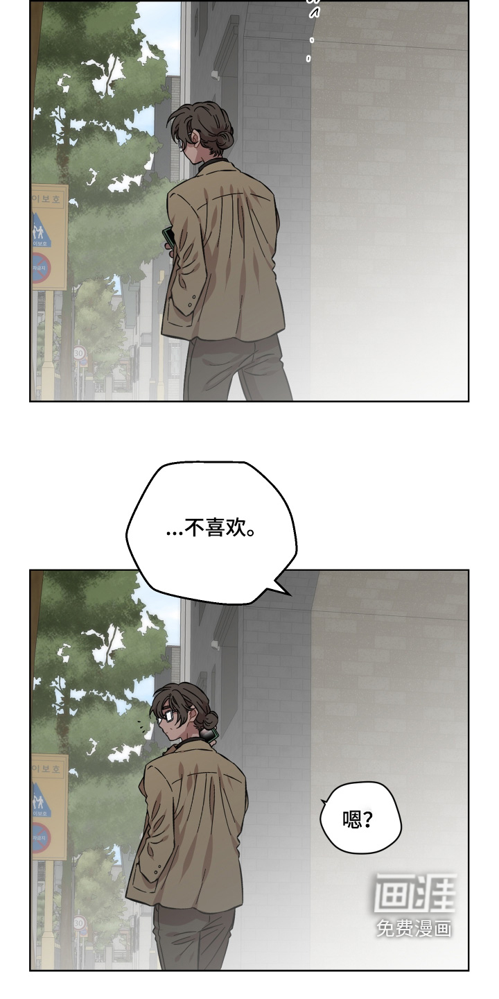 第160话6