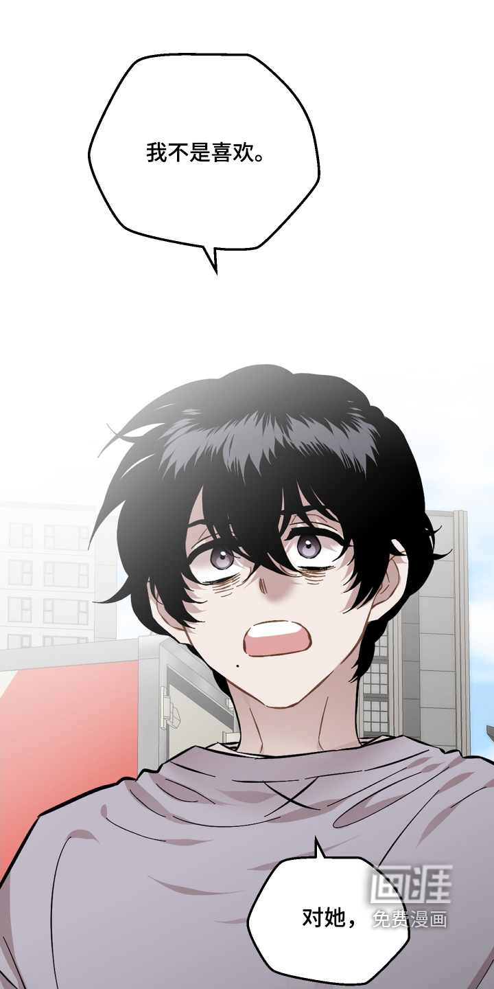 第160话7