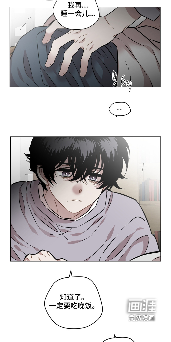 第160话11