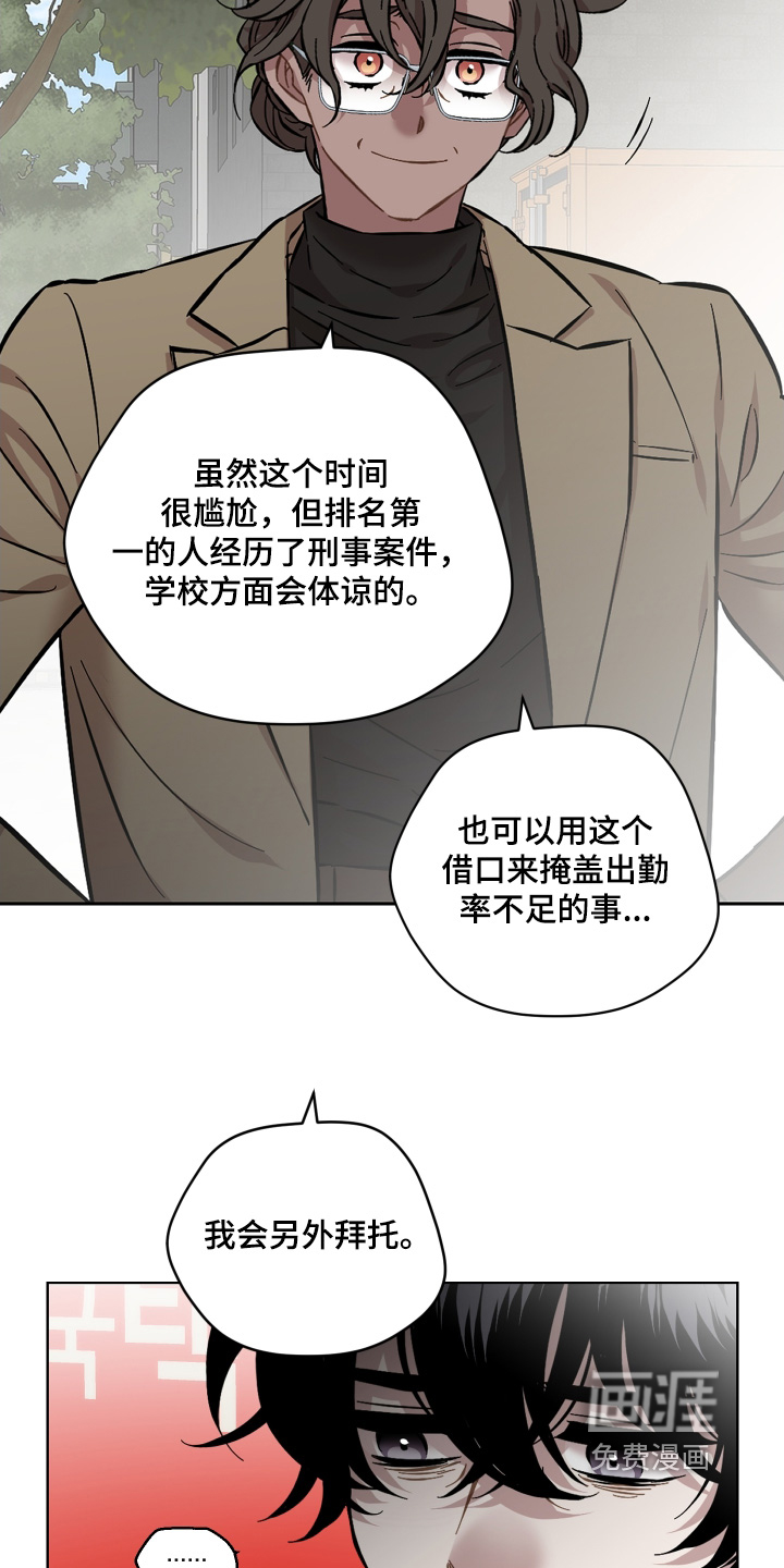第160话1