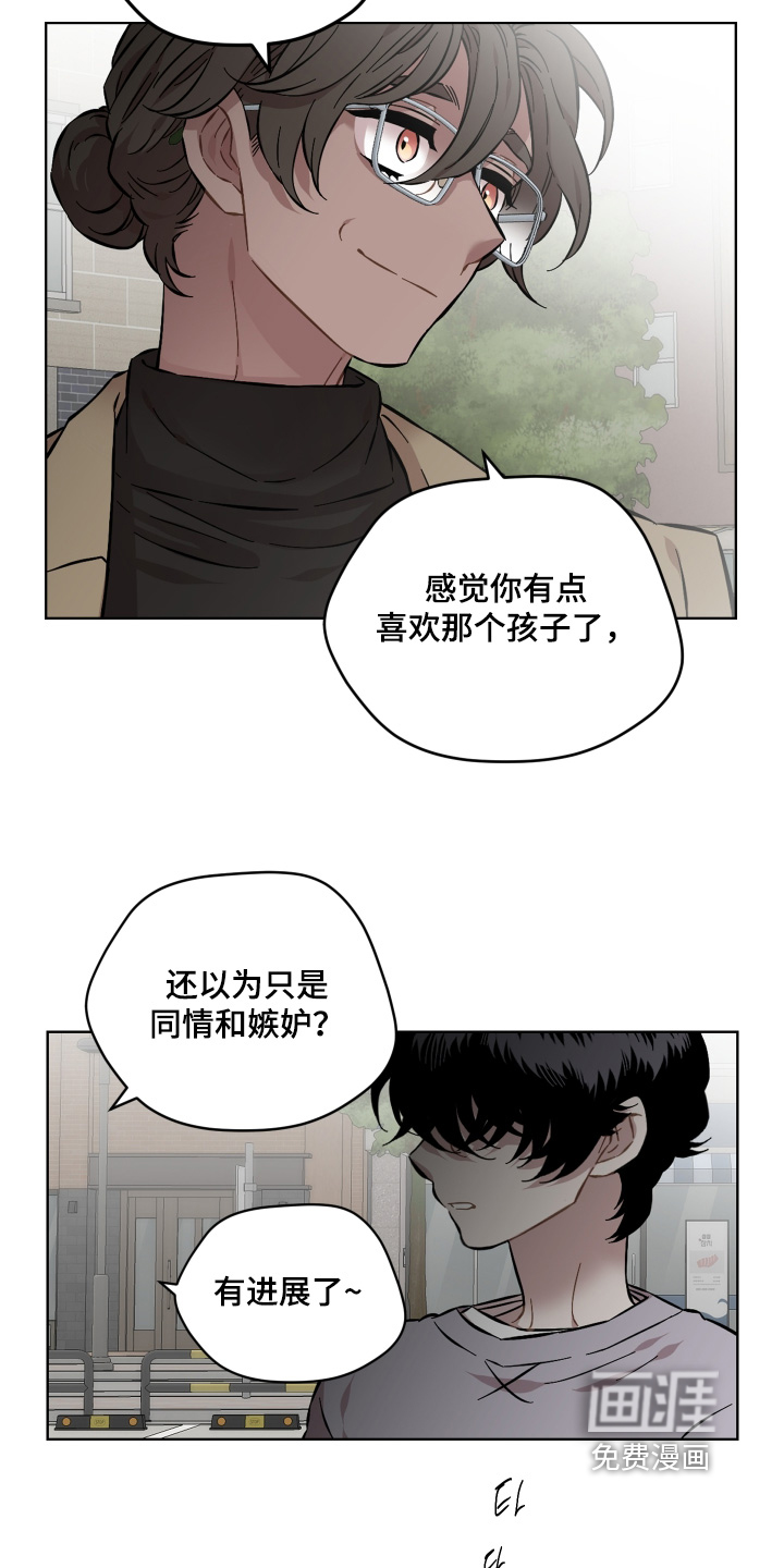 第160话5