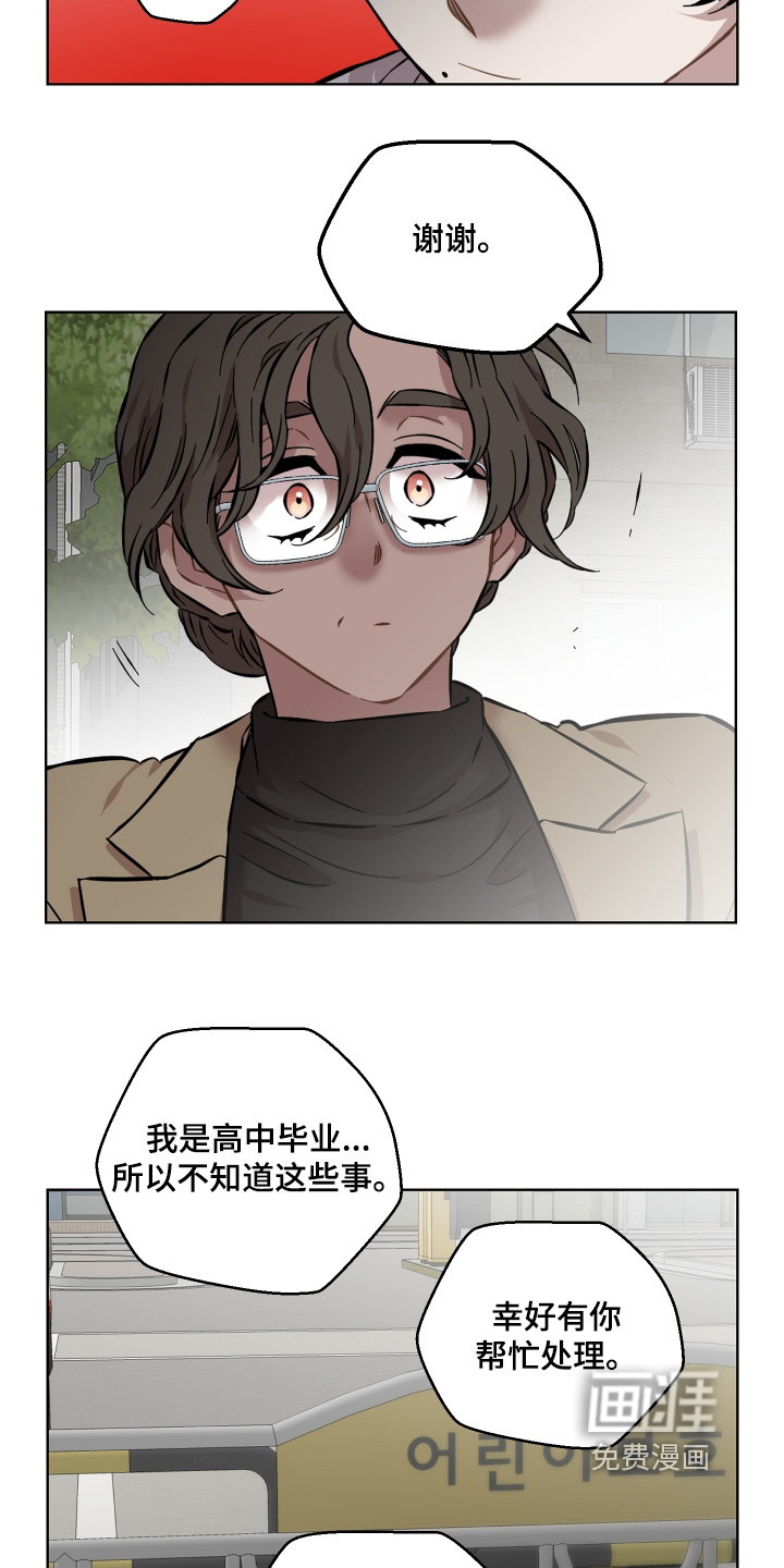 第160话2