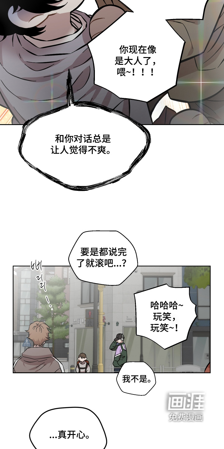 第160话4