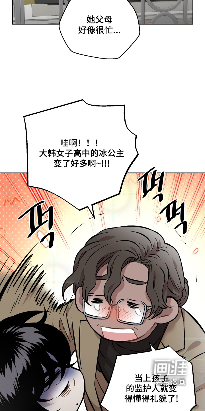 第160话3