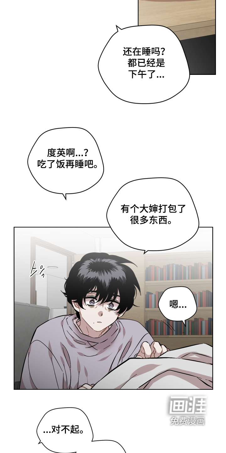 第160话10